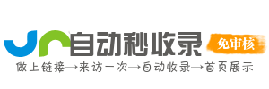 站游库导航-网络导航新篇章，分类网址资源库